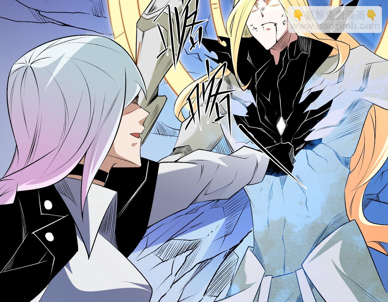 全民轉職：無職的我終結了神明！ - 第108話 竭盡全力，手段層出防不勝防！(2/3) - 5