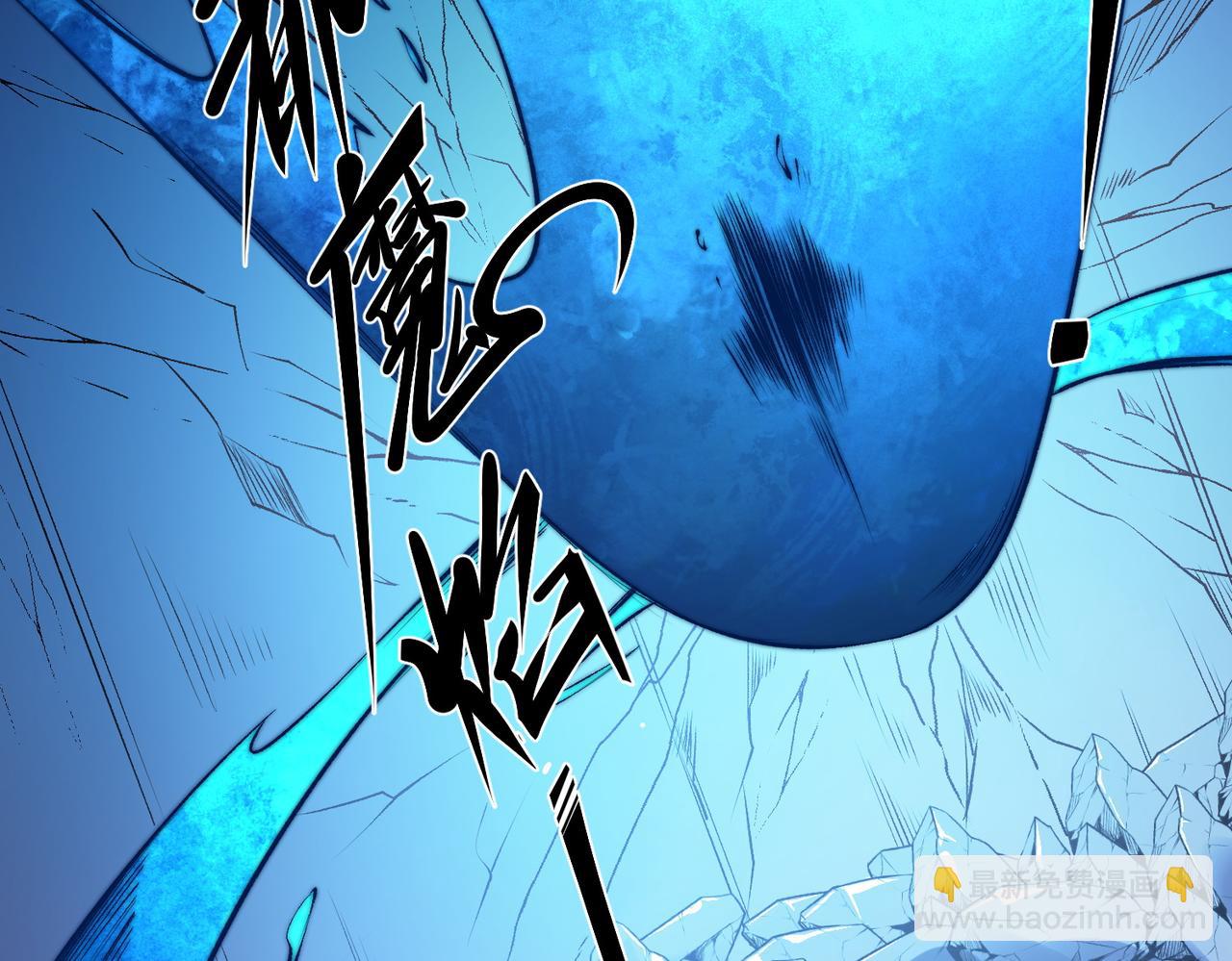 全民轉職：無職的我終結了神明！ - 第108話 竭盡全力，手段層出防不勝防！(2/3) - 4