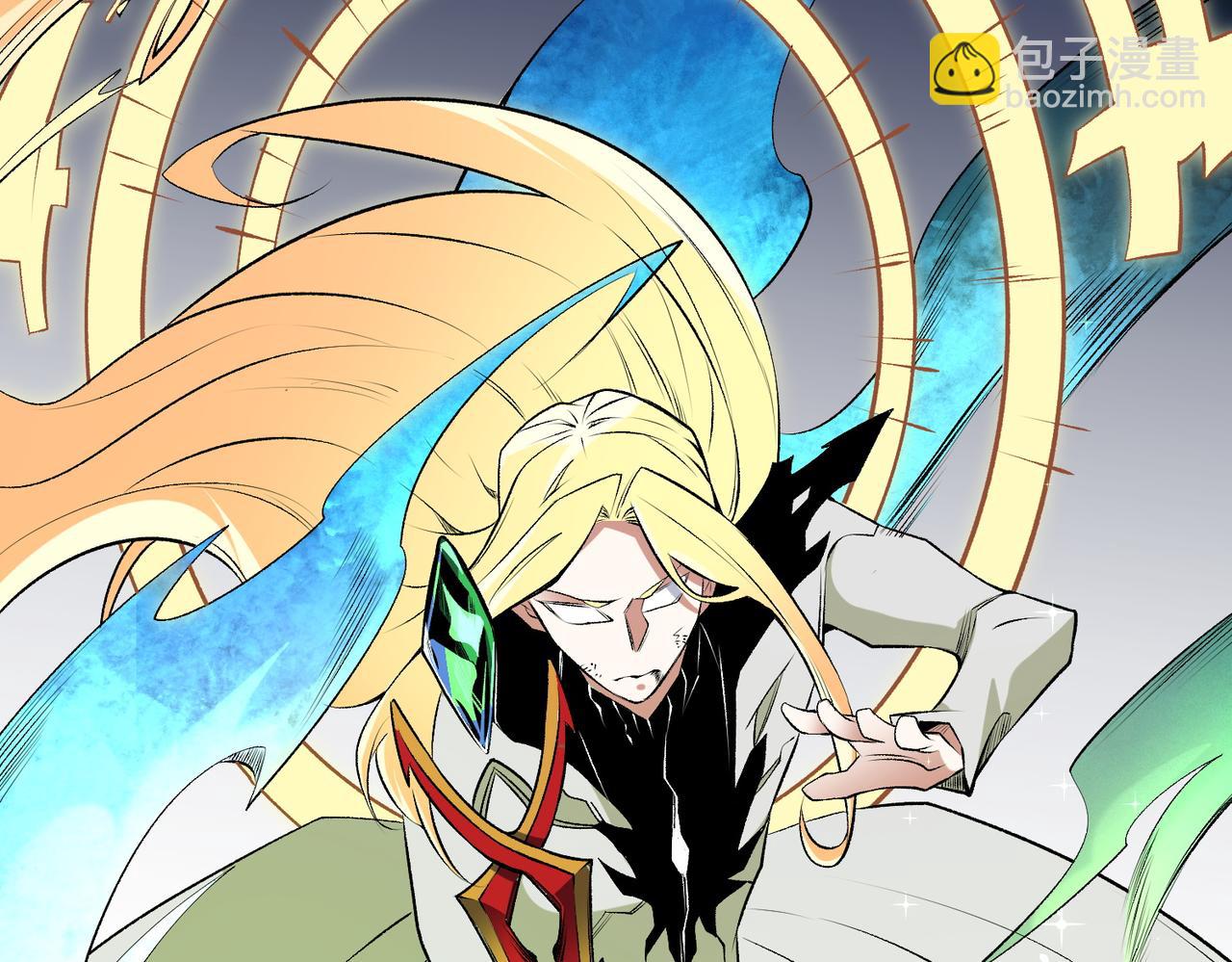 全民轉職：無職的我終結了神明！ - 第108話 竭盡全力，手段層出防不勝防！(2/3) - 3