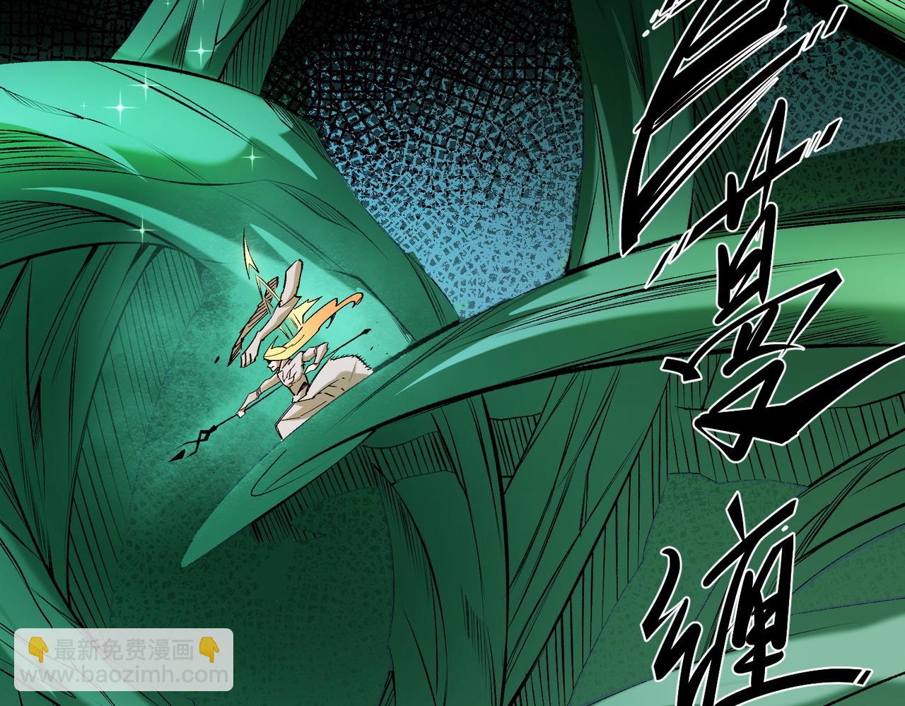 全民轉職：無職的我終結了神明！ - 第108話 竭盡全力，手段層出防不勝防！(2/3) - 5