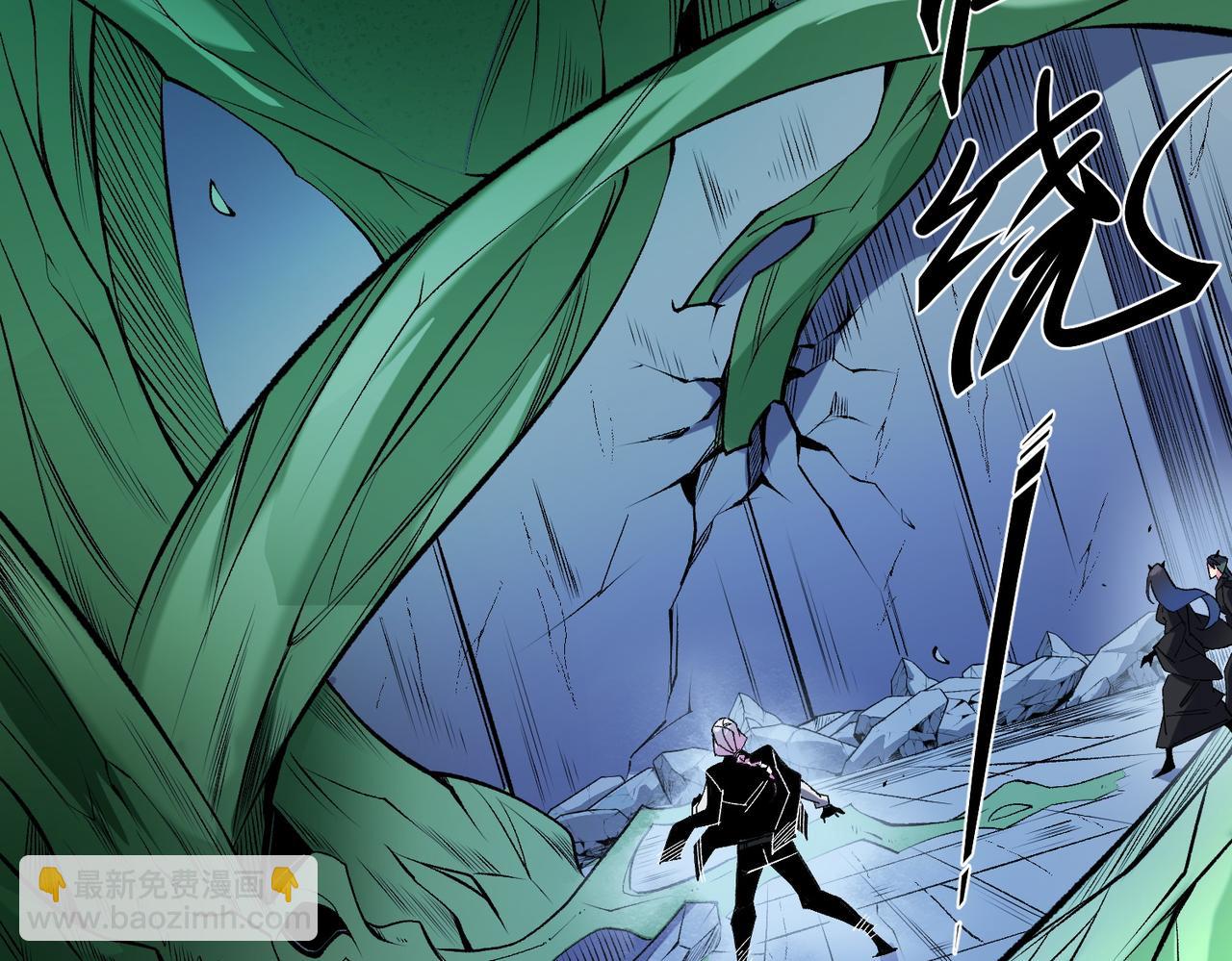 全民轉職：無職的我終結了神明！ - 第108話 竭盡全力，手段層出防不勝防！(2/3) - 6