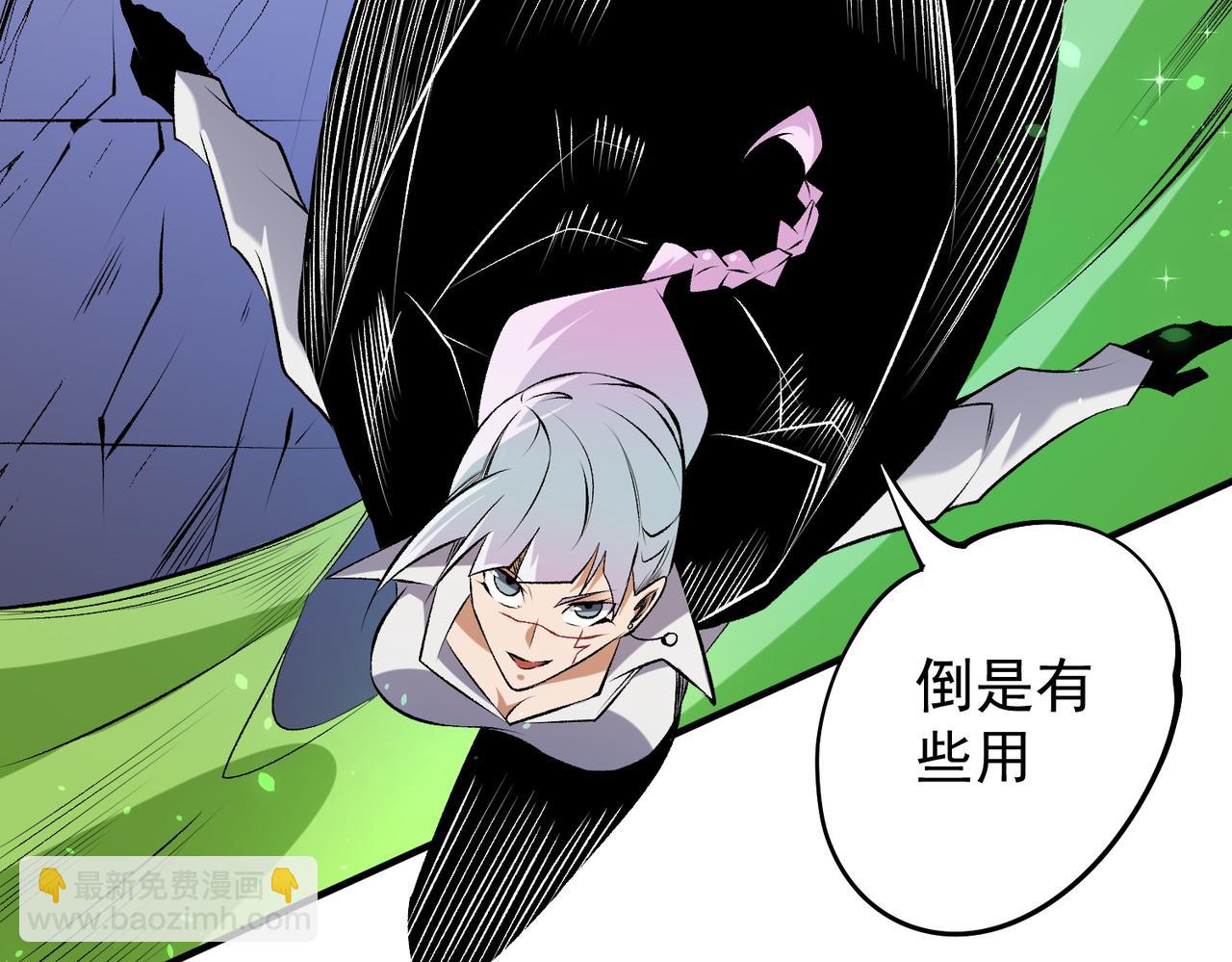 全民轉職：無職的我終結了神明！ - 第108話 竭盡全力，手段層出防不勝防！(2/3) - 2