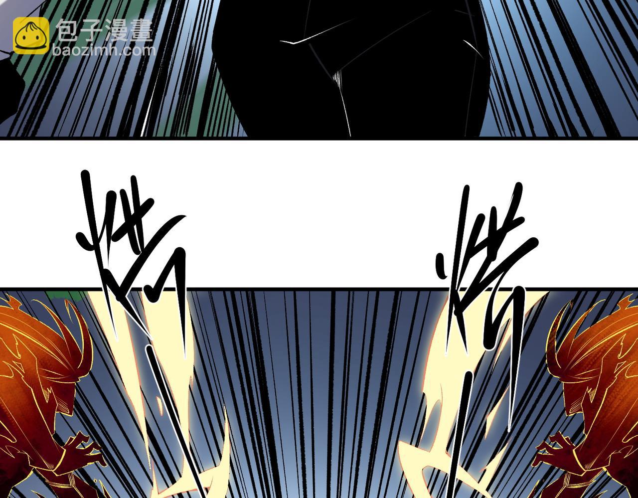 全民轉職：無職的我終結了神明！ - 第108話 竭盡全力，手段層出防不勝防！(2/3) - 5