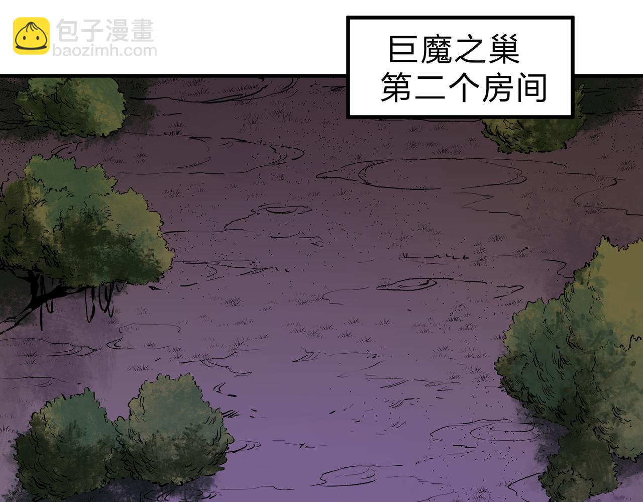 全民轉職：無職的我終結了神明！ - 第12話 新生大比，遙遙領先！(2/3) - 6