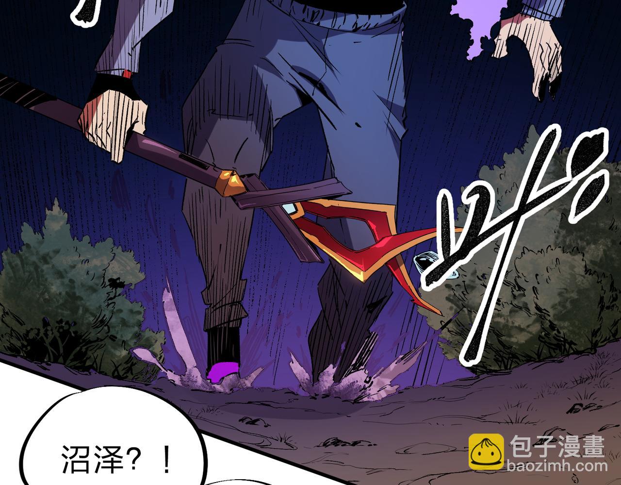 全民轉職：無職的我終結了神明！ - 第12話 新生大比，遙遙領先！(3/3) - 3