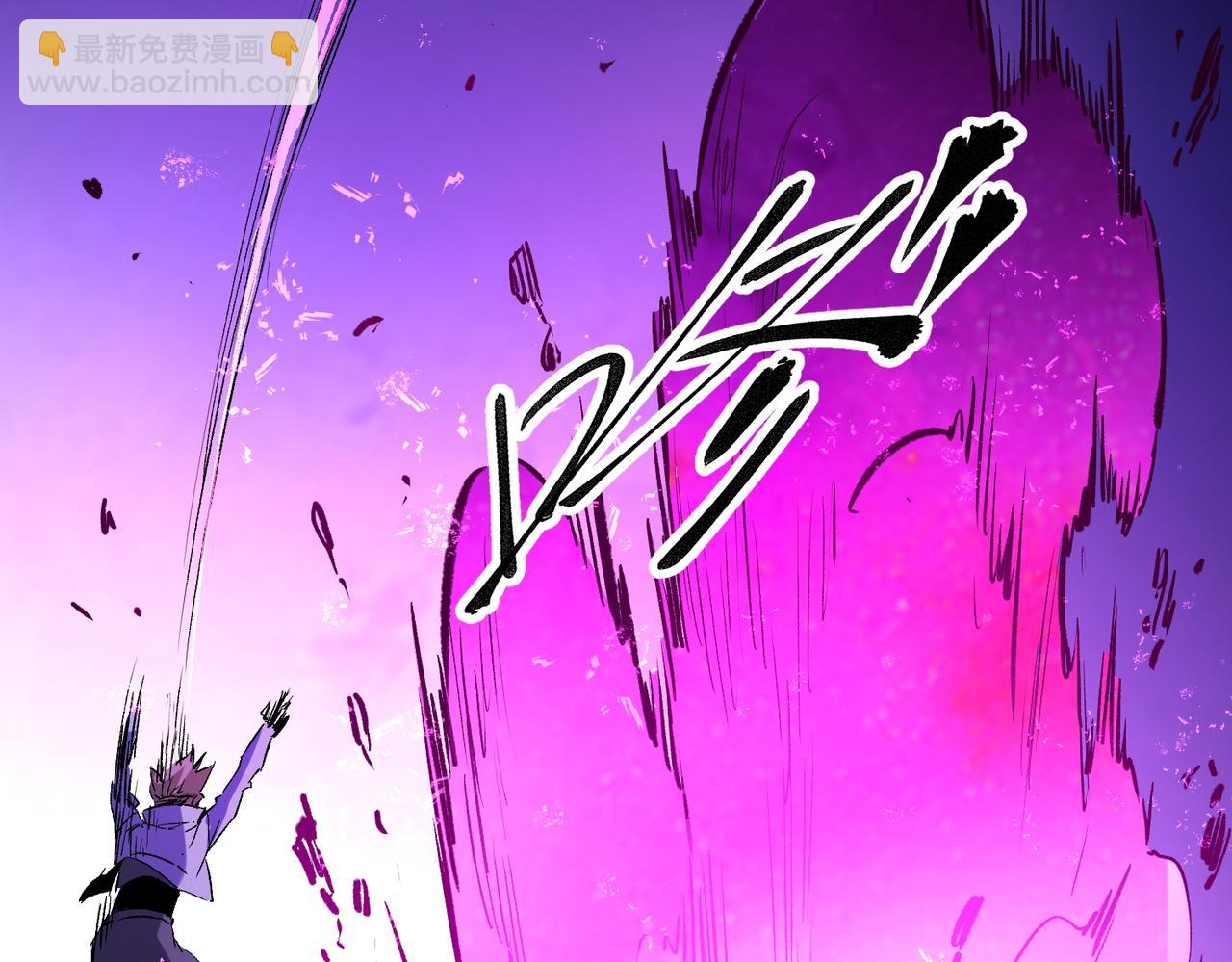 全民轉職：無職的我終結了神明！ - 第12話 新生大比，遙遙領先！(3/3) - 1