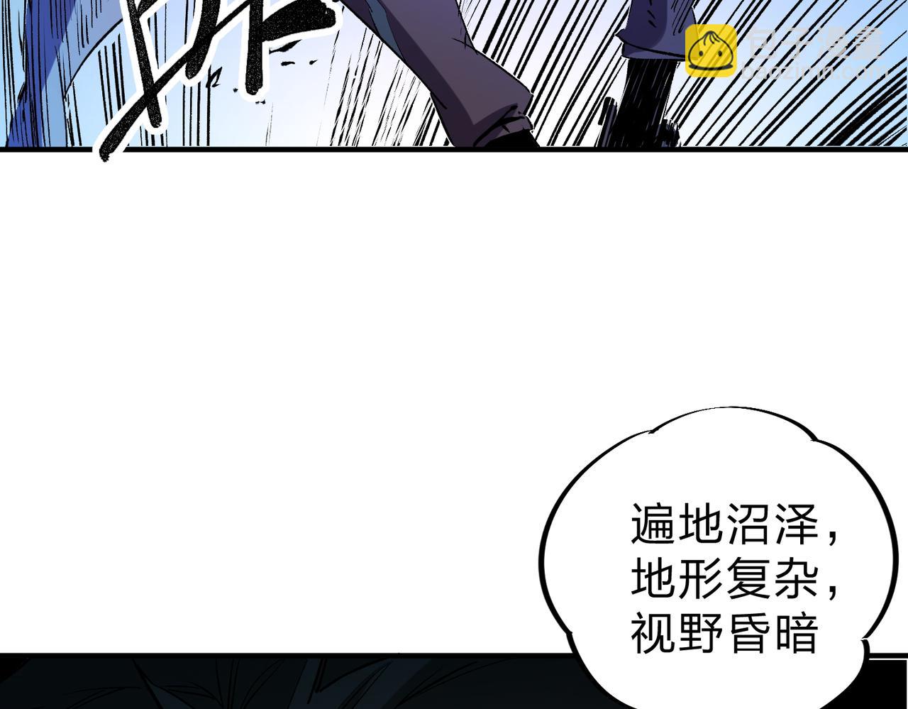 全民轉職：無職的我終結了神明！ - 第12話 新生大比，遙遙領先！(3/3) - 4