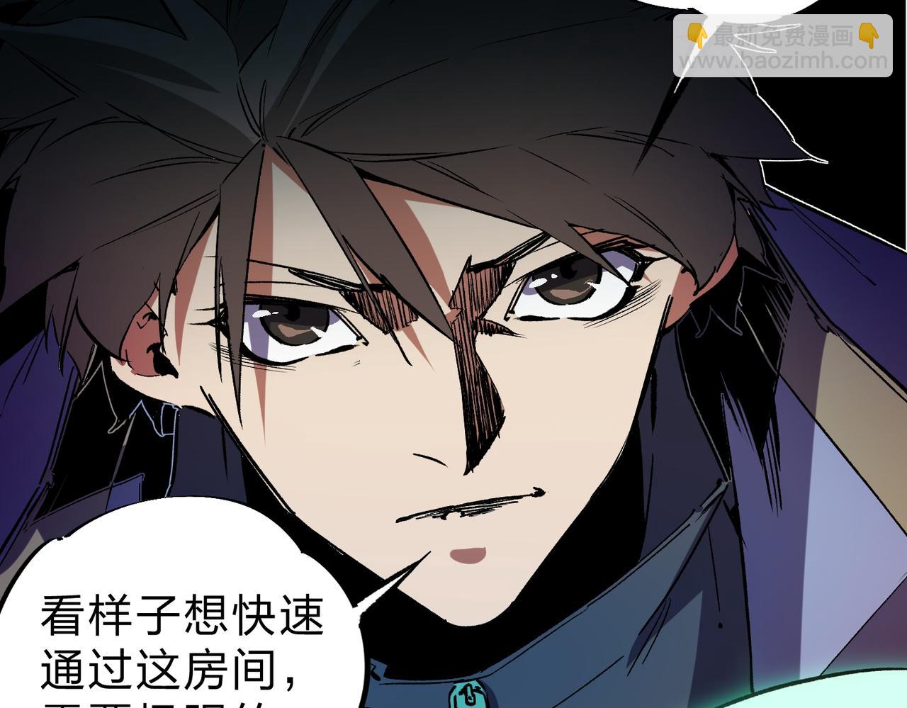 全民轉職：無職的我終結了神明！ - 第12話 新生大比，遙遙領先！(3/3) - 5