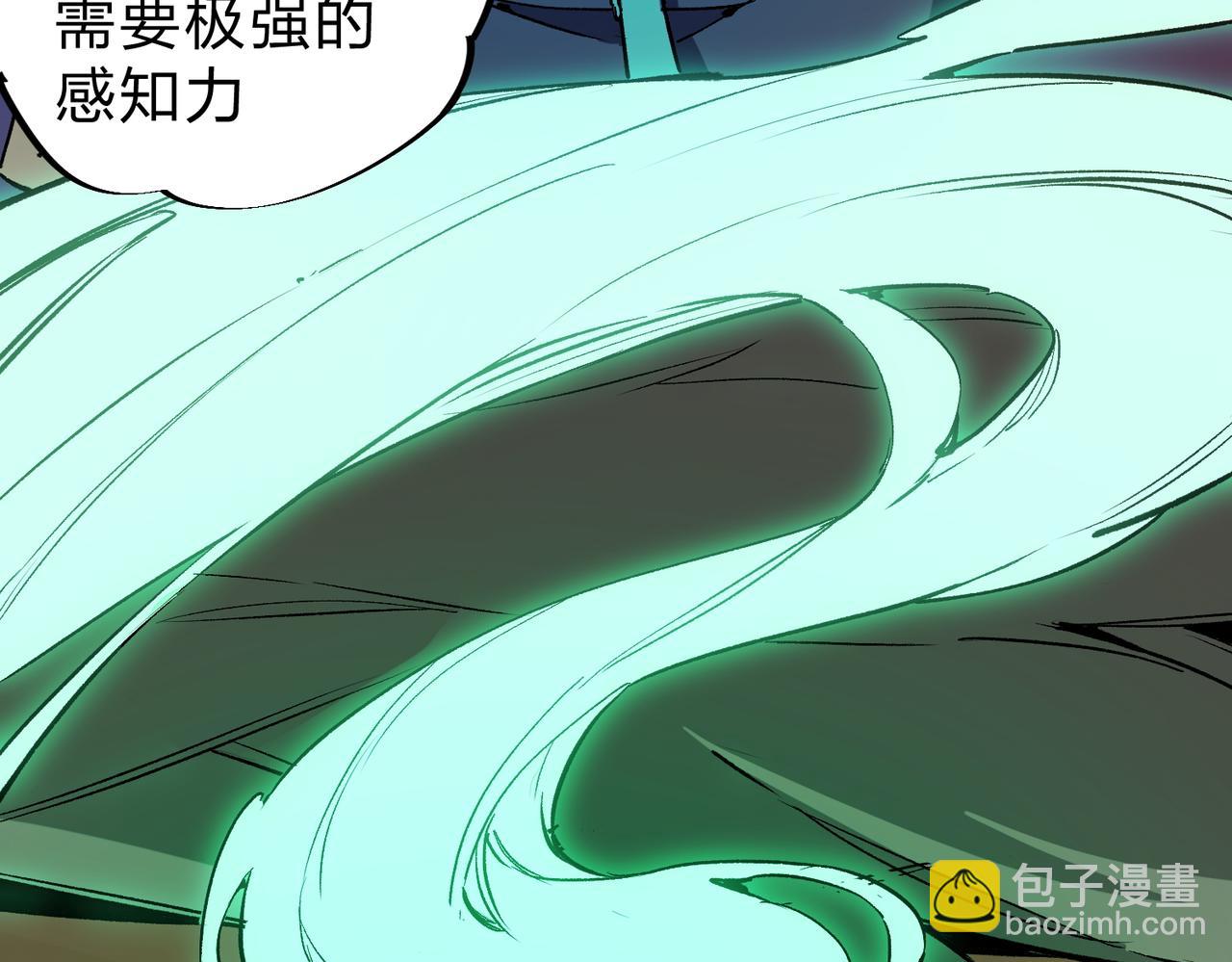 全民轉職：無職的我終結了神明！ - 第12話 新生大比，遙遙領先！(3/3) - 1