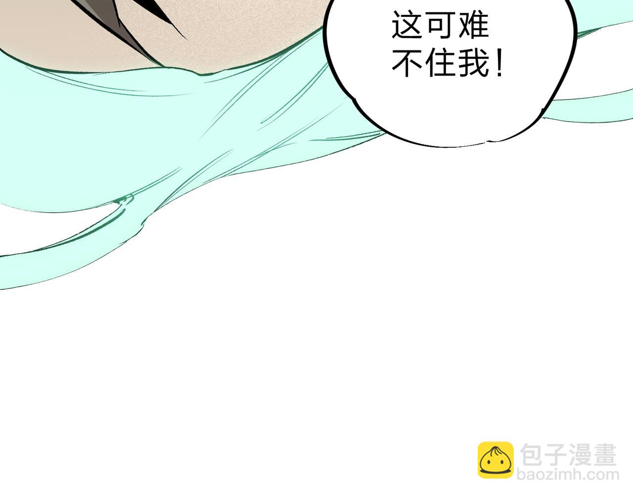 全民轉職：無職的我終結了神明！ - 第12話 新生大比，遙遙領先！(3/3) - 3