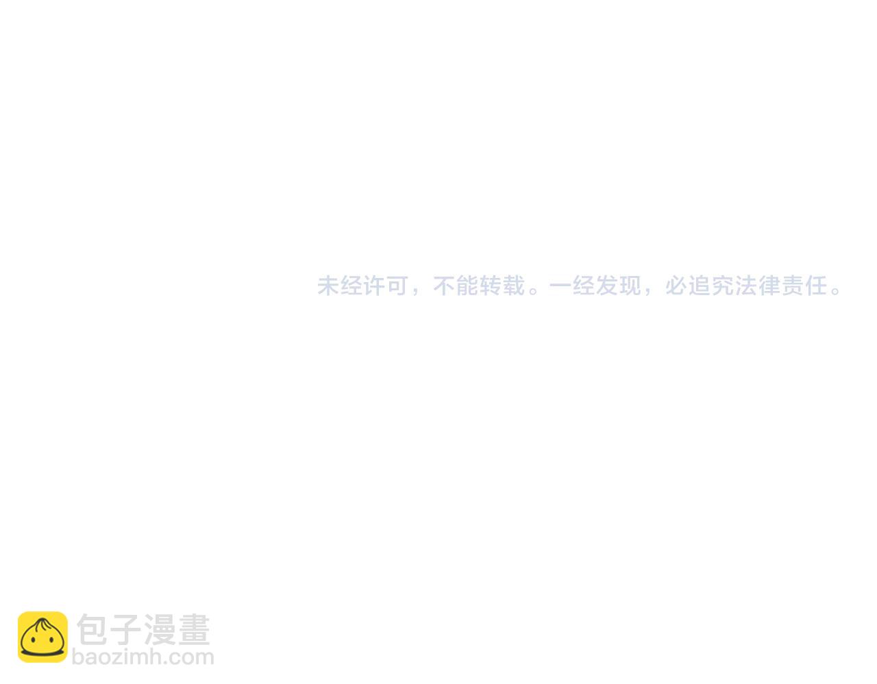 全民轉職：無職的我終結了神明！ - 第12話 新生大比，遙遙領先！(3/3) - 4