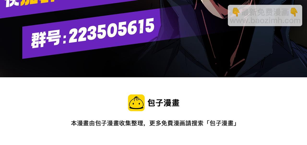 全民轉職：無職的我終結了神明！ - 第12話 新生大比，遙遙領先！(3/3) - 5