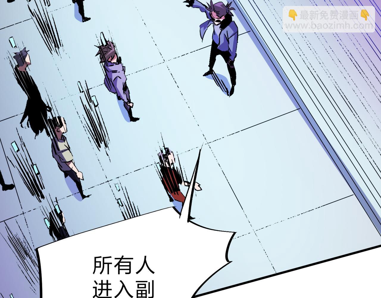 全民轉職：無職的我終結了神明！ - 第12話 新生大比，遙遙領先！(2/3) - 4