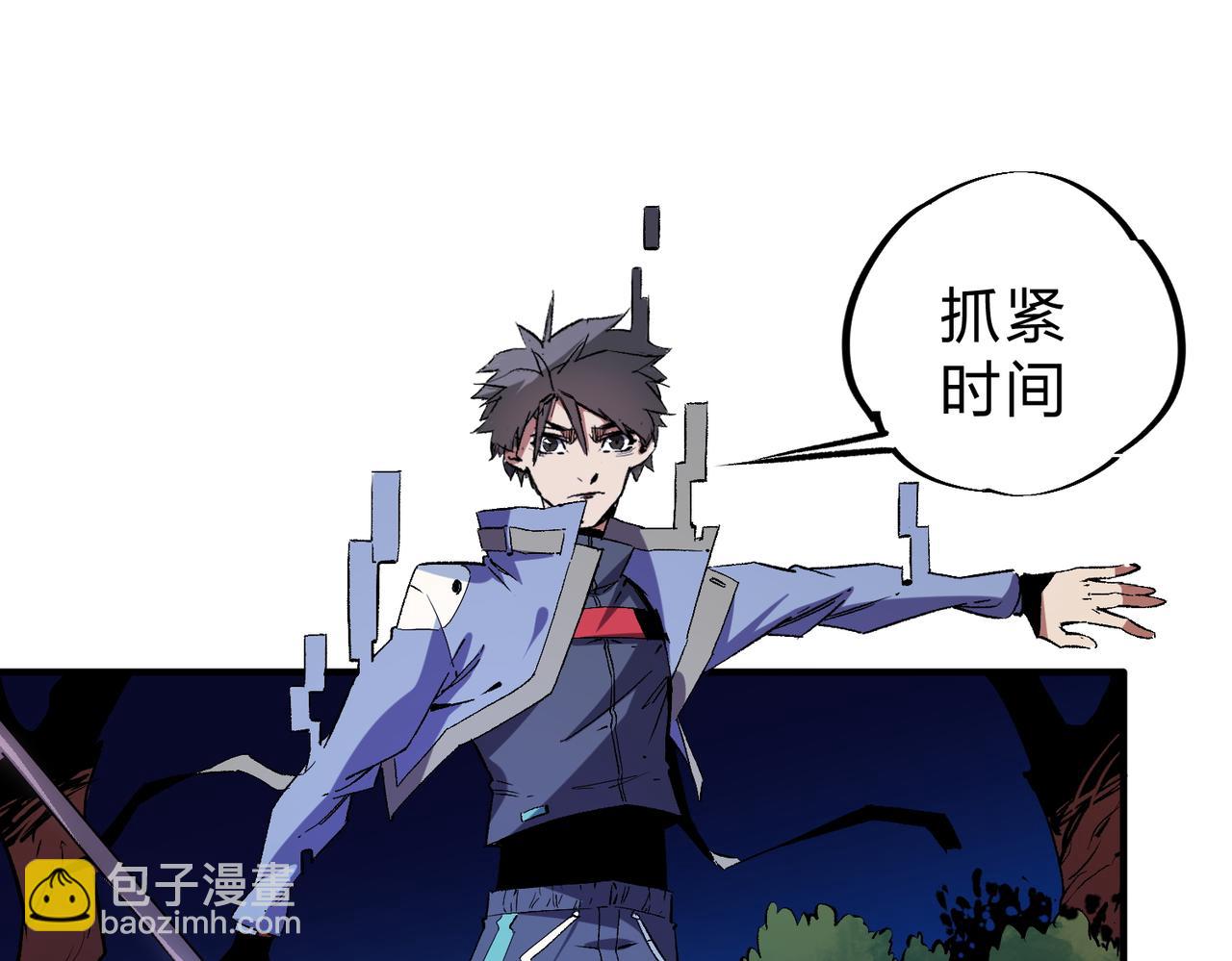 全民轉職：無職的我終結了神明！ - 第12話 新生大比，遙遙領先！(2/3) - 2