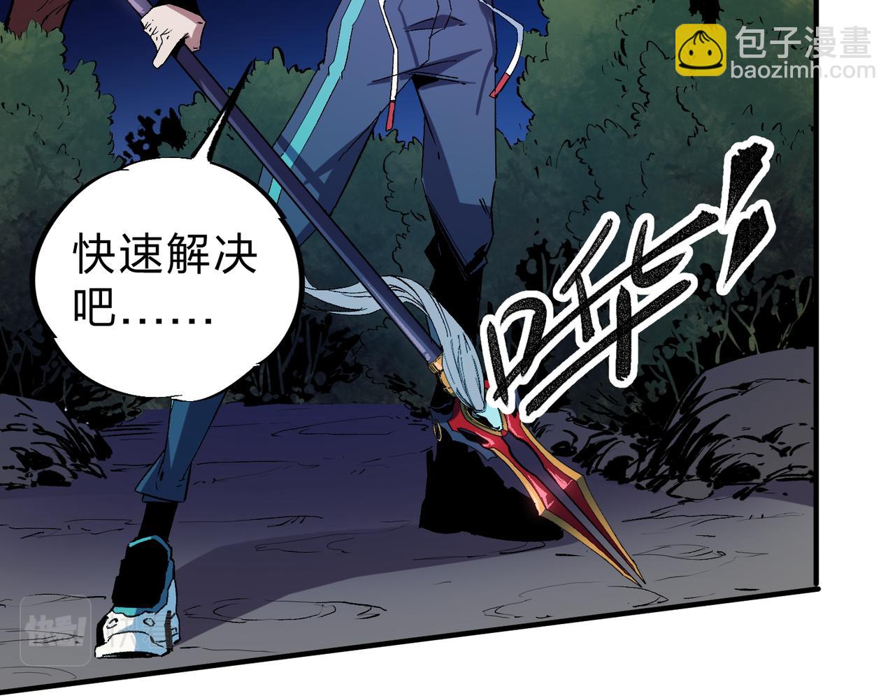 全民轉職：無職的我終結了神明！ - 第12話 新生大比，遙遙領先！(2/3) - 3