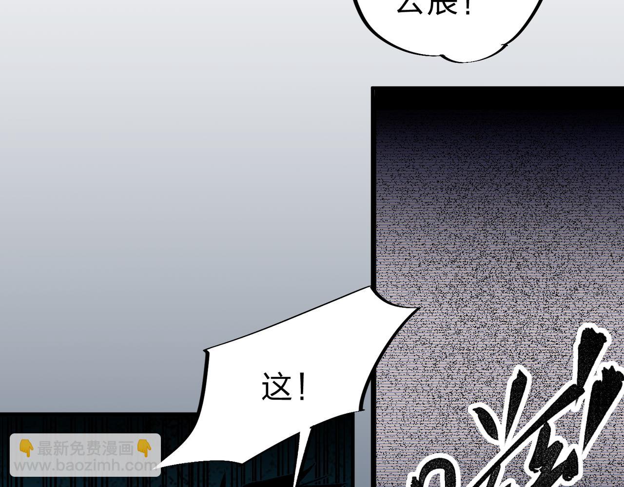 全民轉職：無職的我終結了神明！ - 第12話 新生大比，遙遙領先！(2/3) - 7