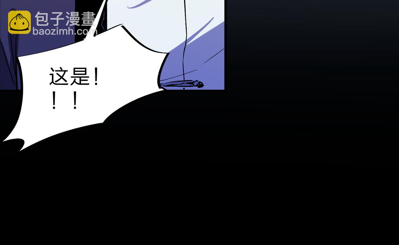 全民轉職：無職的我終結了神明！ - 第12話 新生大比，遙遙領先！(2/3) - 1