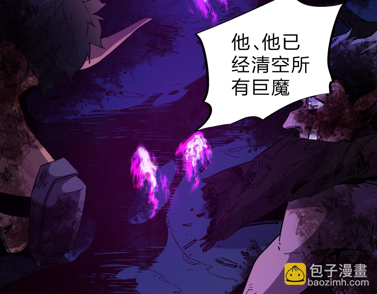 全民轉職：無職的我終結了神明！ - 第12話 新生大比，遙遙領先！(2/3) - 4