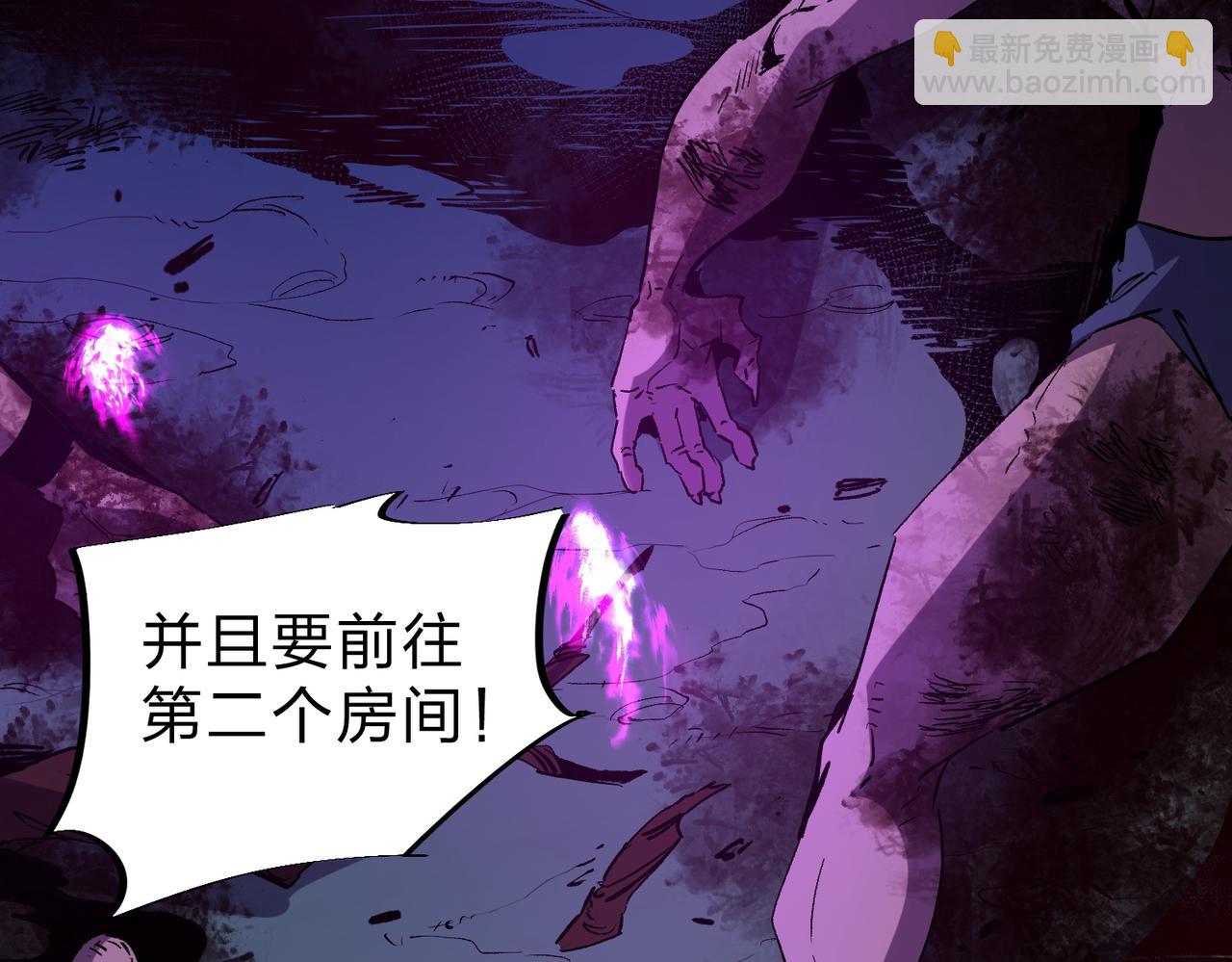 全民轉職：無職的我終結了神明！ - 第12話 新生大比，遙遙領先！(2/3) - 5