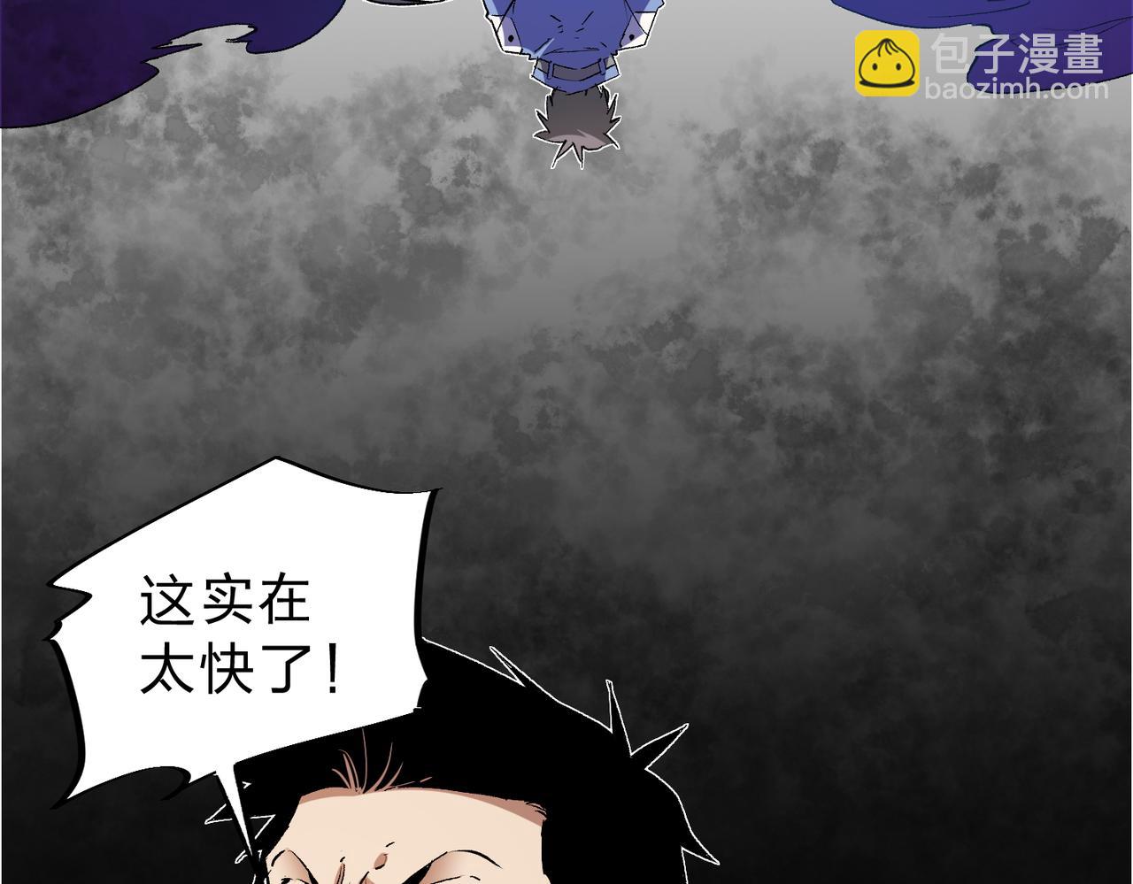 全民轉職：無職的我終結了神明！ - 第12話 新生大比，遙遙領先！(2/3) - 8