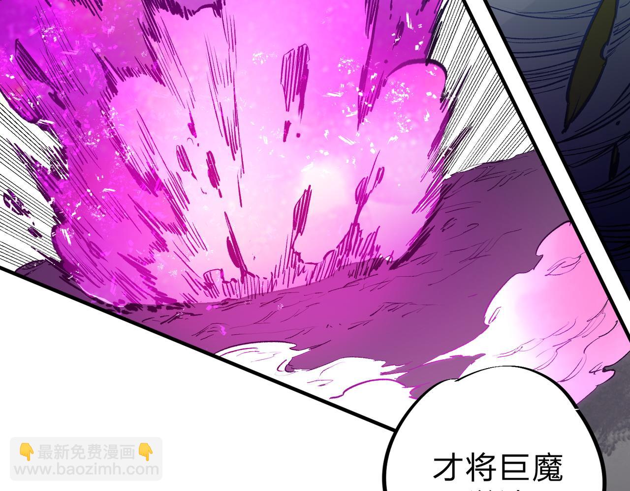 全民轉職：無職的我終結了神明！ - 第12話 新生大比，遙遙領先！(2/3) - 8