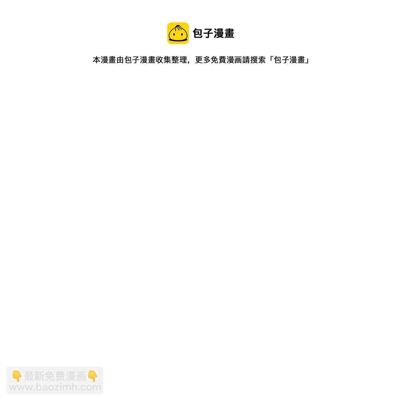 全民轉職：無職的我終結了神明！ - 第12話 新生大比，遙遙領先！(2/3) - 5