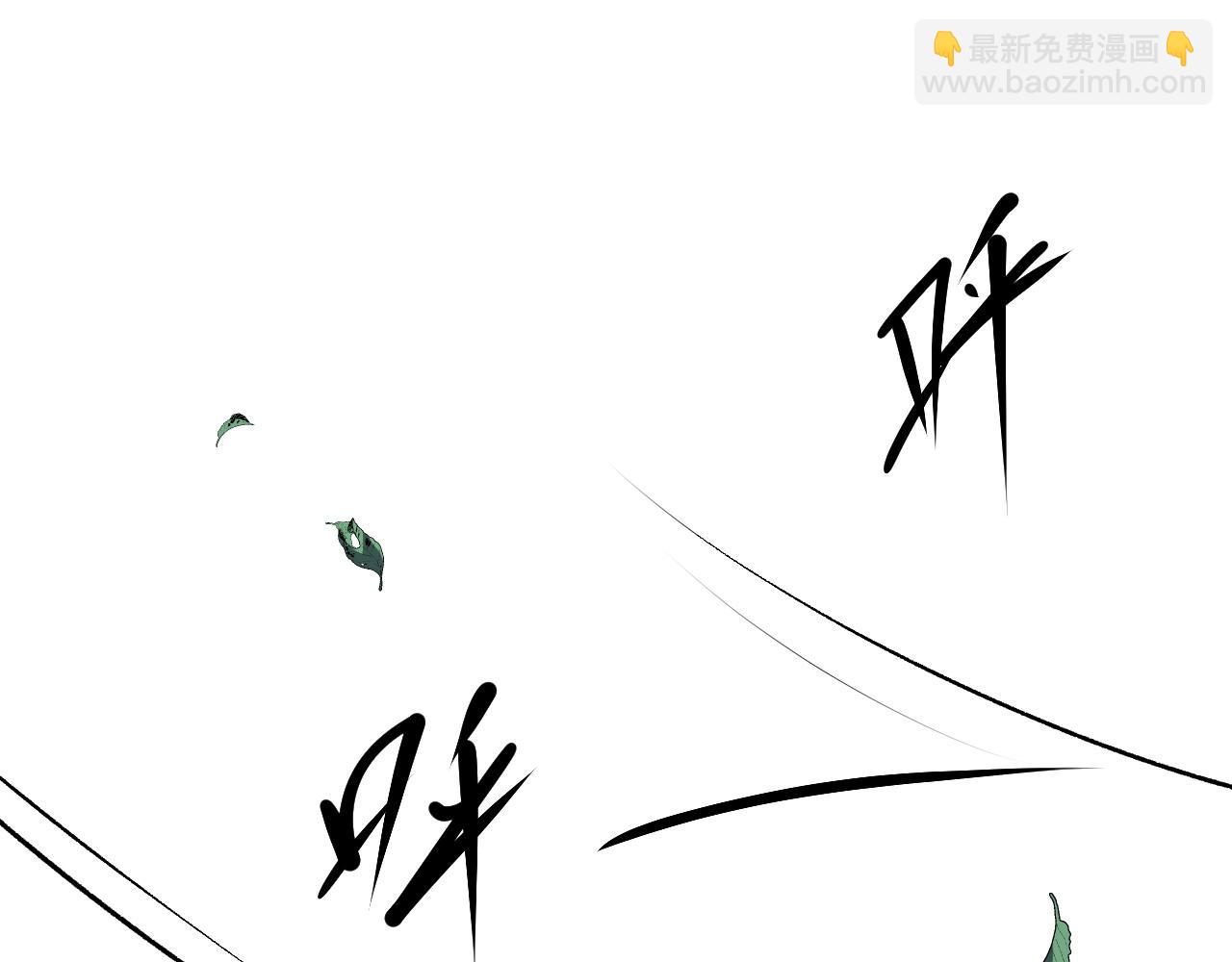 全民轉職：無職的我終結了神明！ - 第110話 全國備戰，還需新的火焰(3/4) - 5