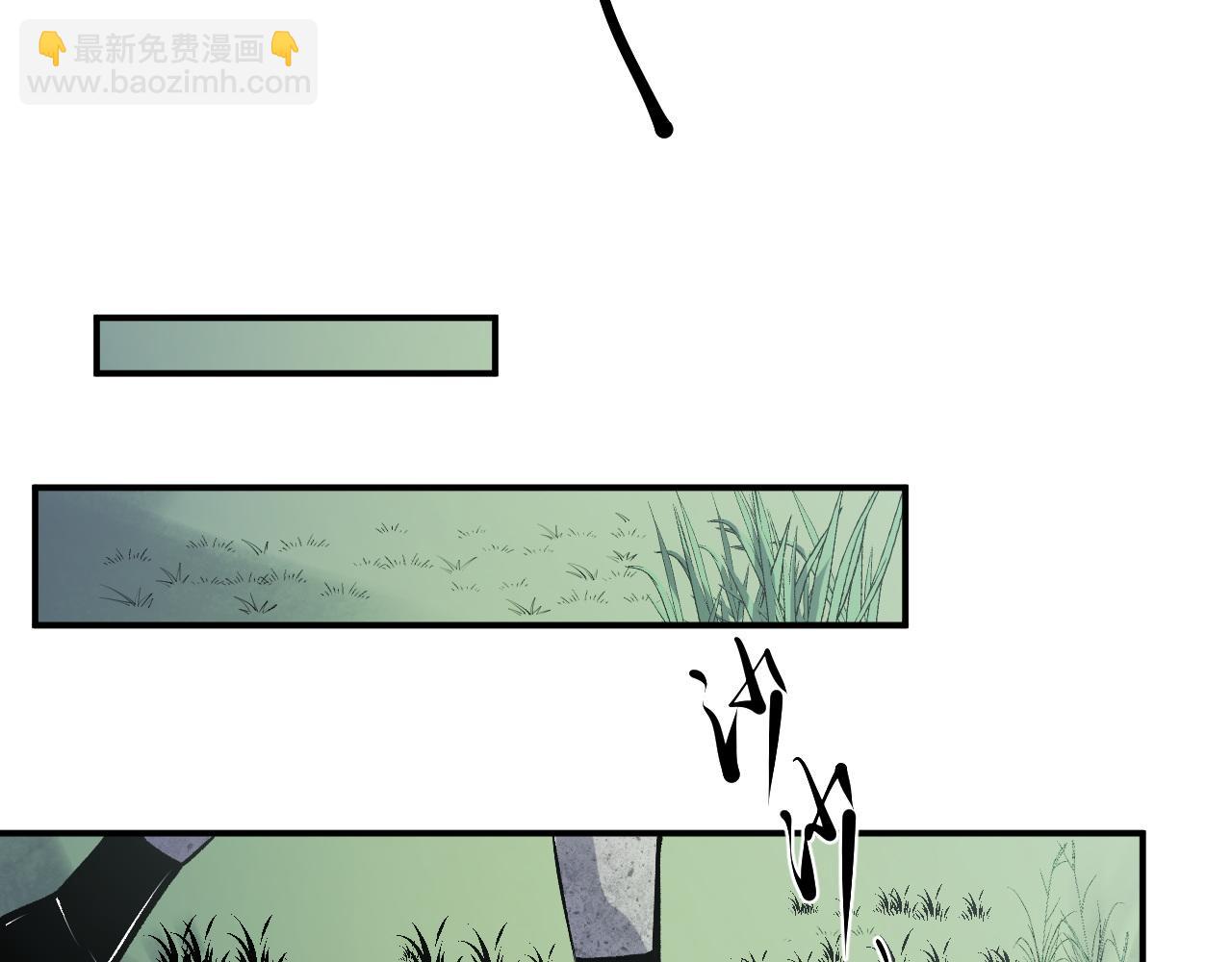 全民轉職：無職的我終結了神明！ - 第110話 全國備戰，還需新的火焰(3/4) - 7