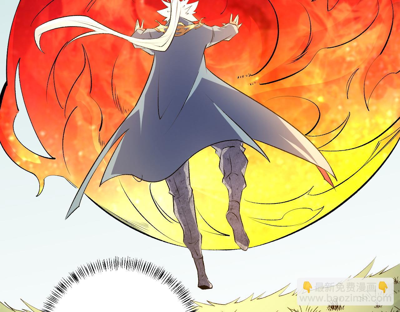 全民轉職：無職的我終結了神明！ - 第110話 全國備戰，還需新的火焰(3/4) - 6