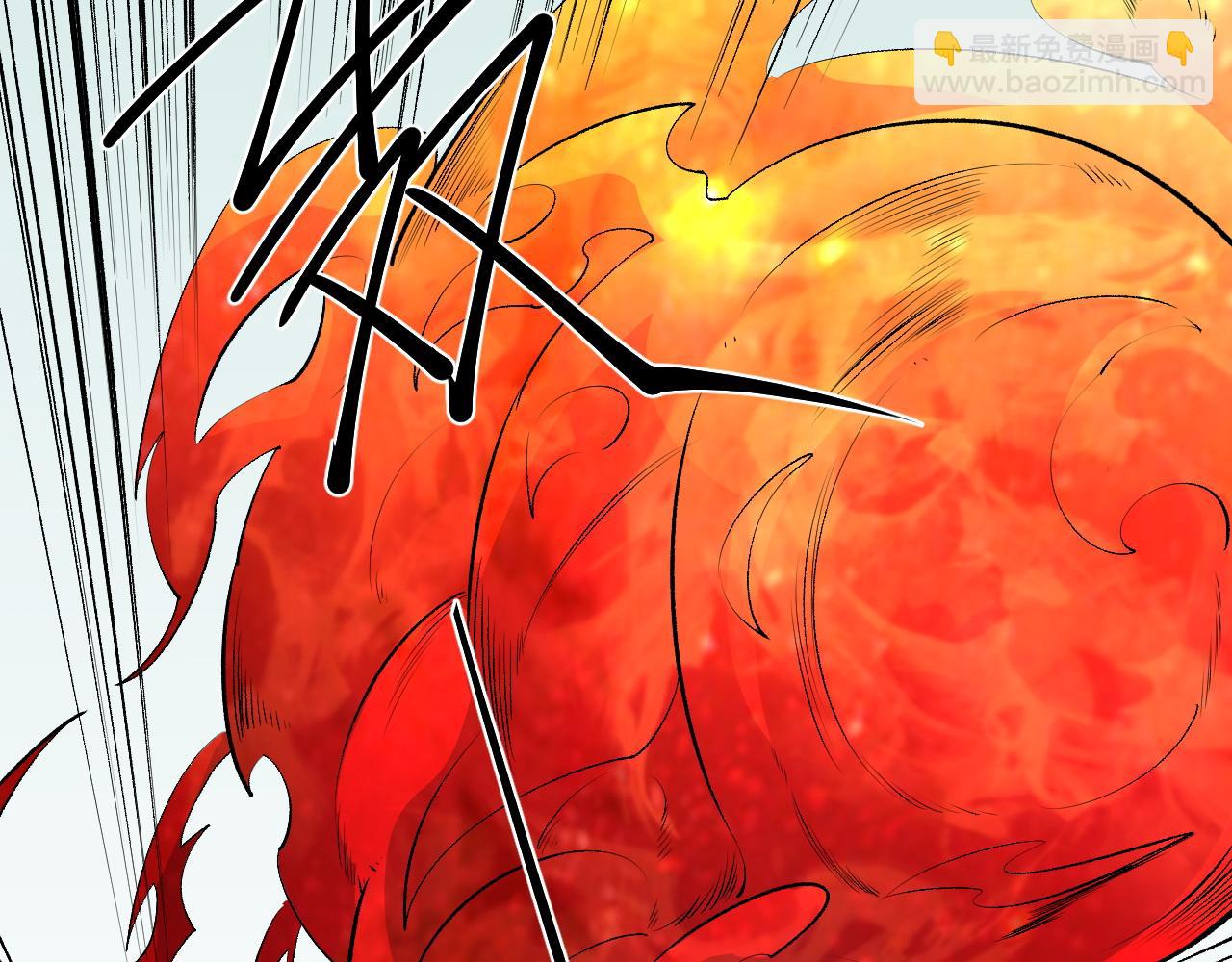 全民轉職：無職的我終結了神明！ - 第110話 全國備戰，還需新的火焰(3/4) - 1