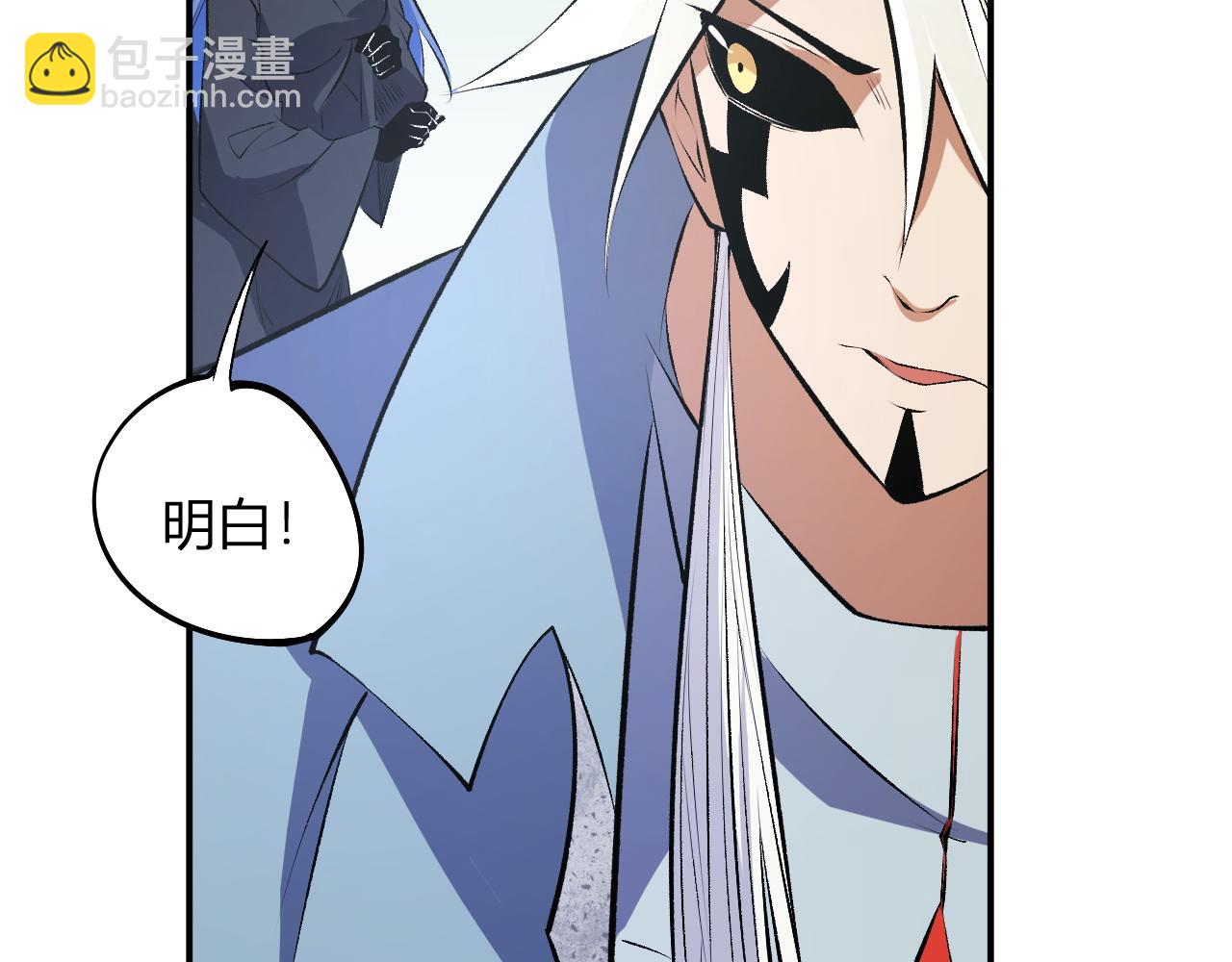 全民轉職：無職的我終結了神明！ - 第110話 全國備戰，還需新的火焰(4/4) - 4