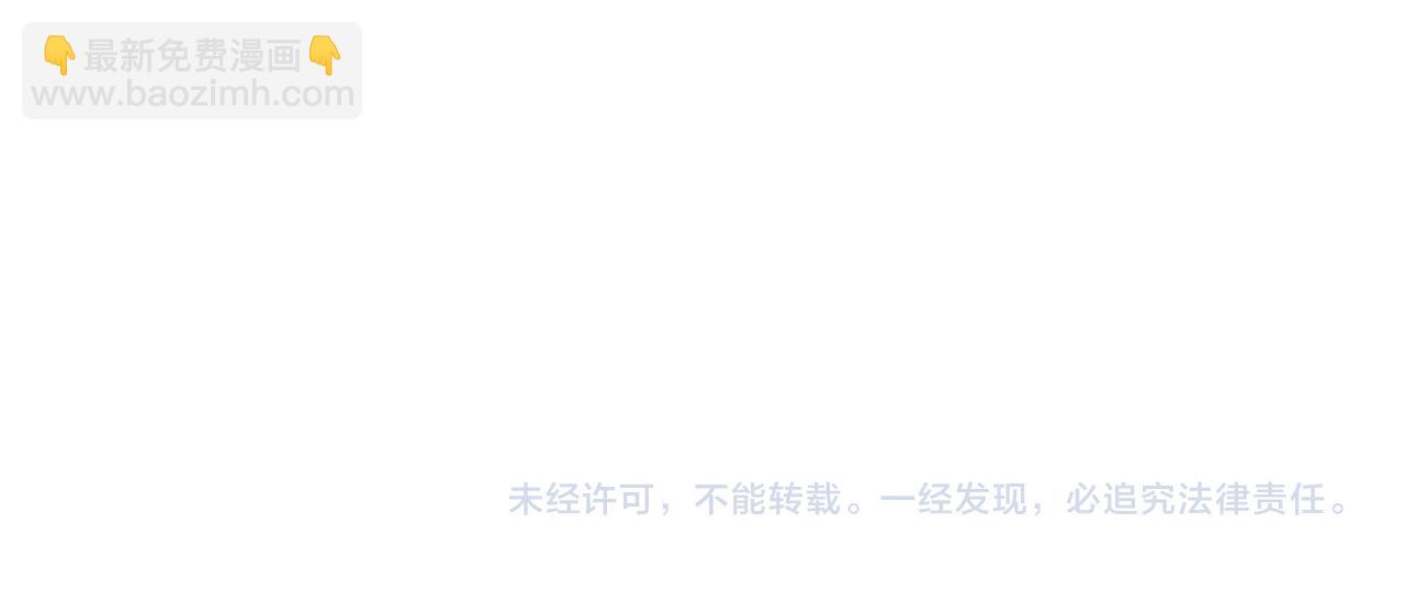 全民轉職：無職的我終結了神明！ - 第110話 全國備戰，還需新的火焰(4/4) - 2