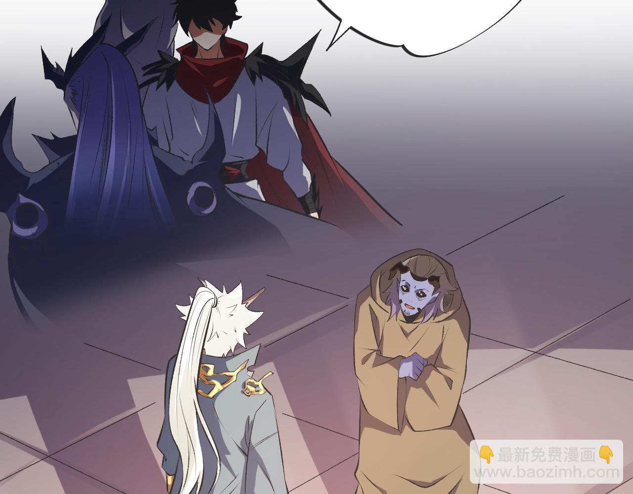 全民轉職：無職的我終結了神明！ - 第110話 全國備戰，還需新的火焰(1/4) - 1