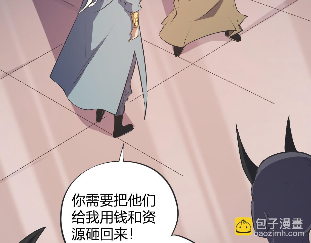 全民轉職：無職的我終結了神明！ - 第110話 全國備戰，還需新的火焰(1/4) - 2