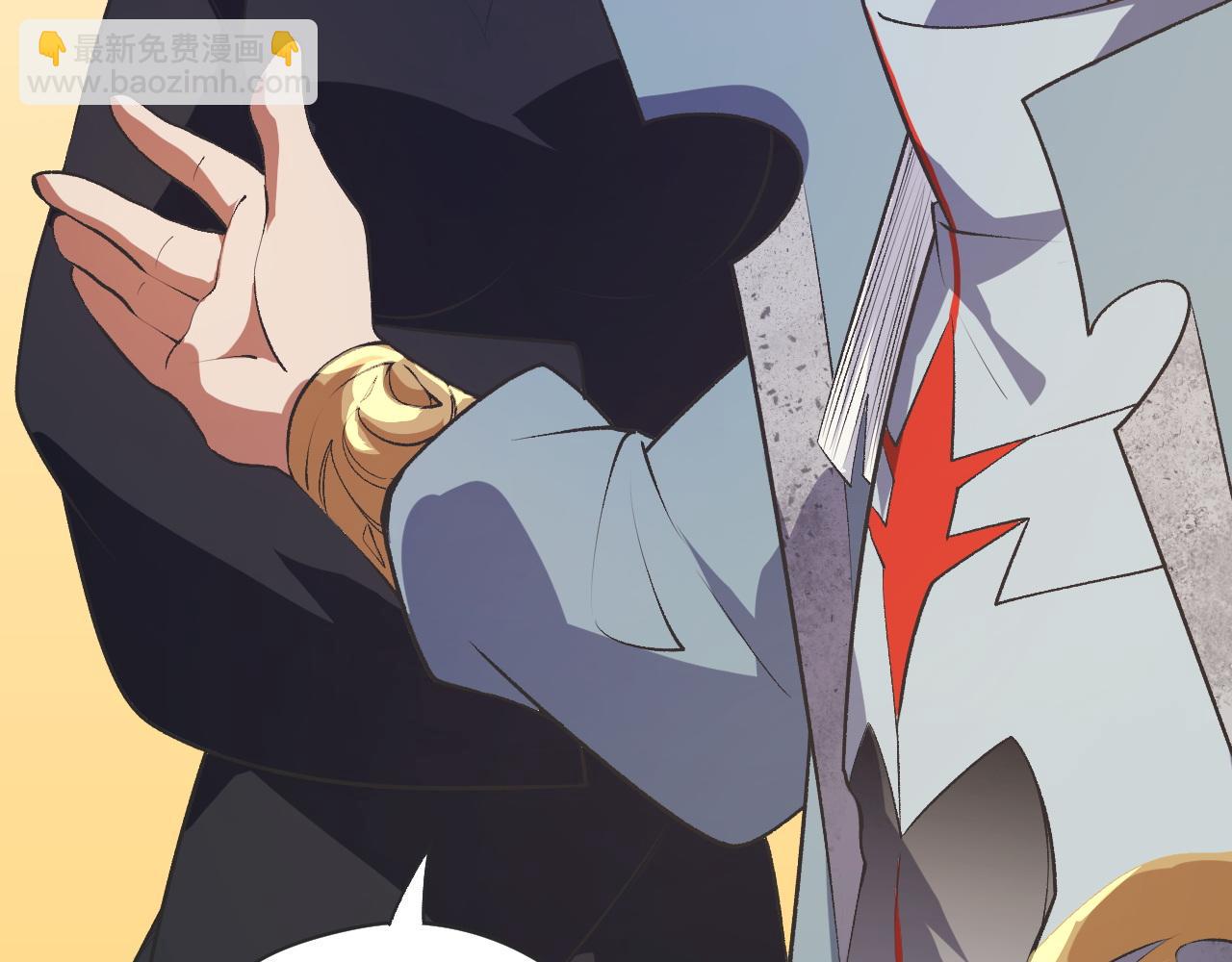 全民轉職：無職的我終結了神明！ - 第110話 全國備戰，還需新的火焰(1/4) - 3