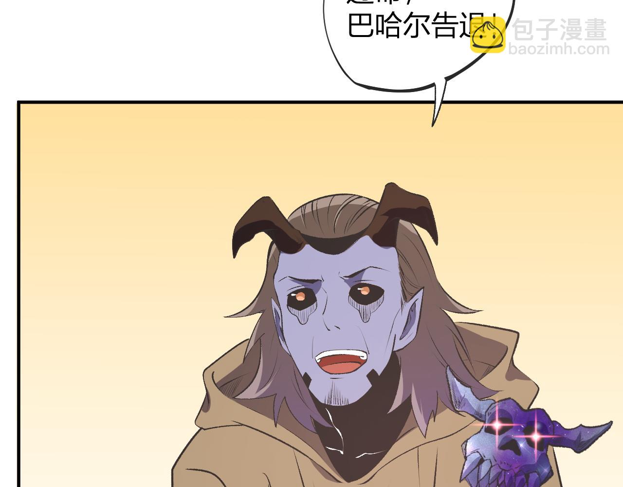 全民轉職：無職的我終結了神明！ - 第110話 全國備戰，還需新的火焰(1/4) - 5