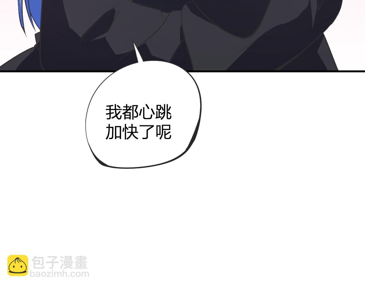 全民轉職：無職的我終結了神明！ - 第110話 全國備戰，還需新的火焰(1/4) - 1