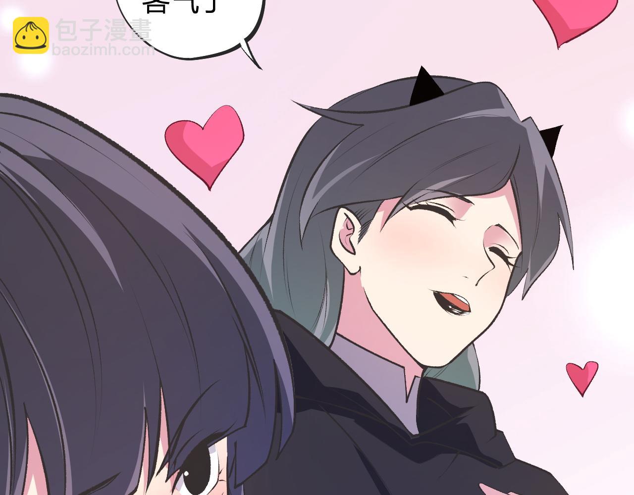 全民轉職：無職的我終結了神明！ - 第110話 全國備戰，還需新的火焰(2/4) - 7