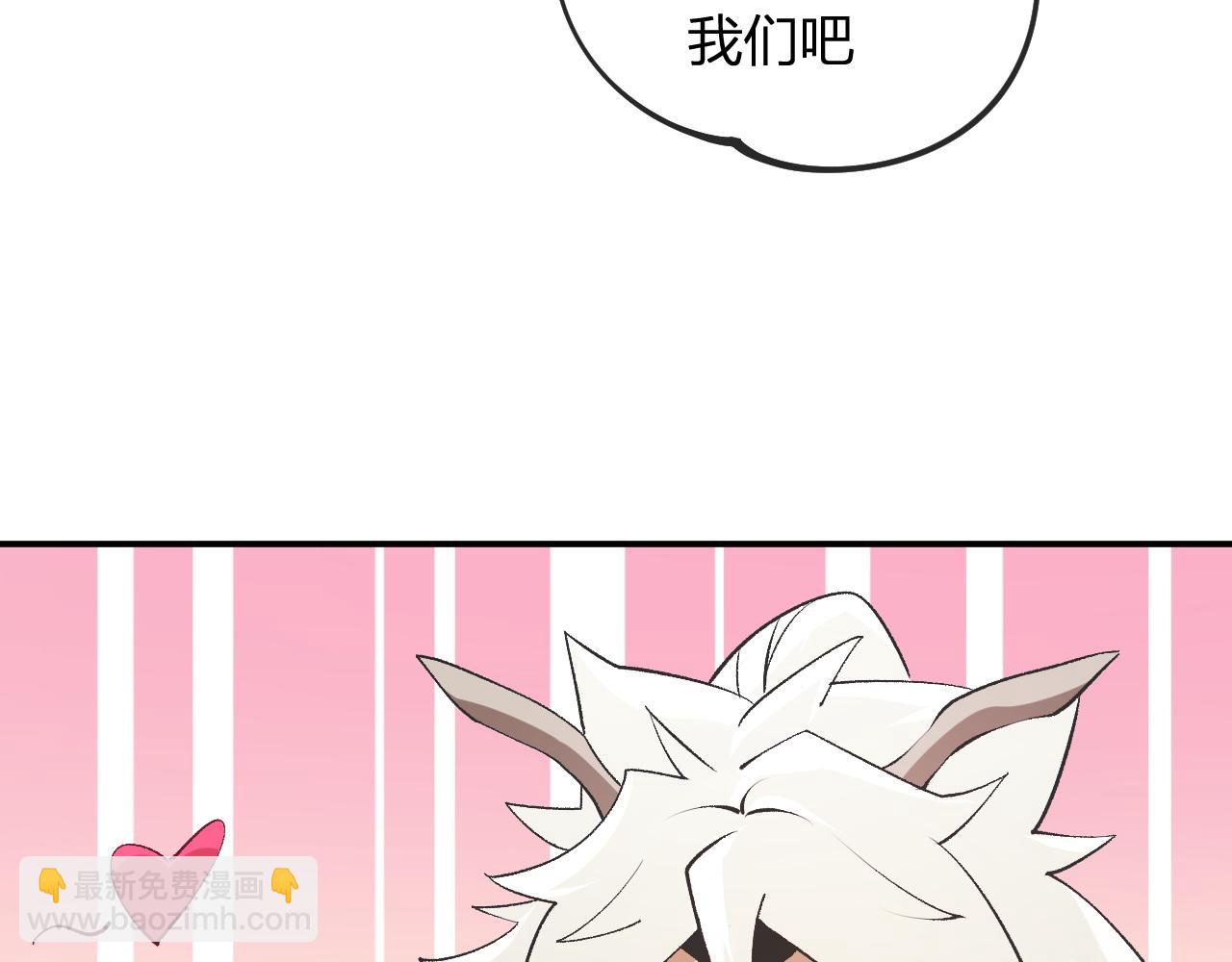 全民轉職：無職的我終結了神明！ - 第110話 全國備戰，還需新的火焰(2/4) - 2