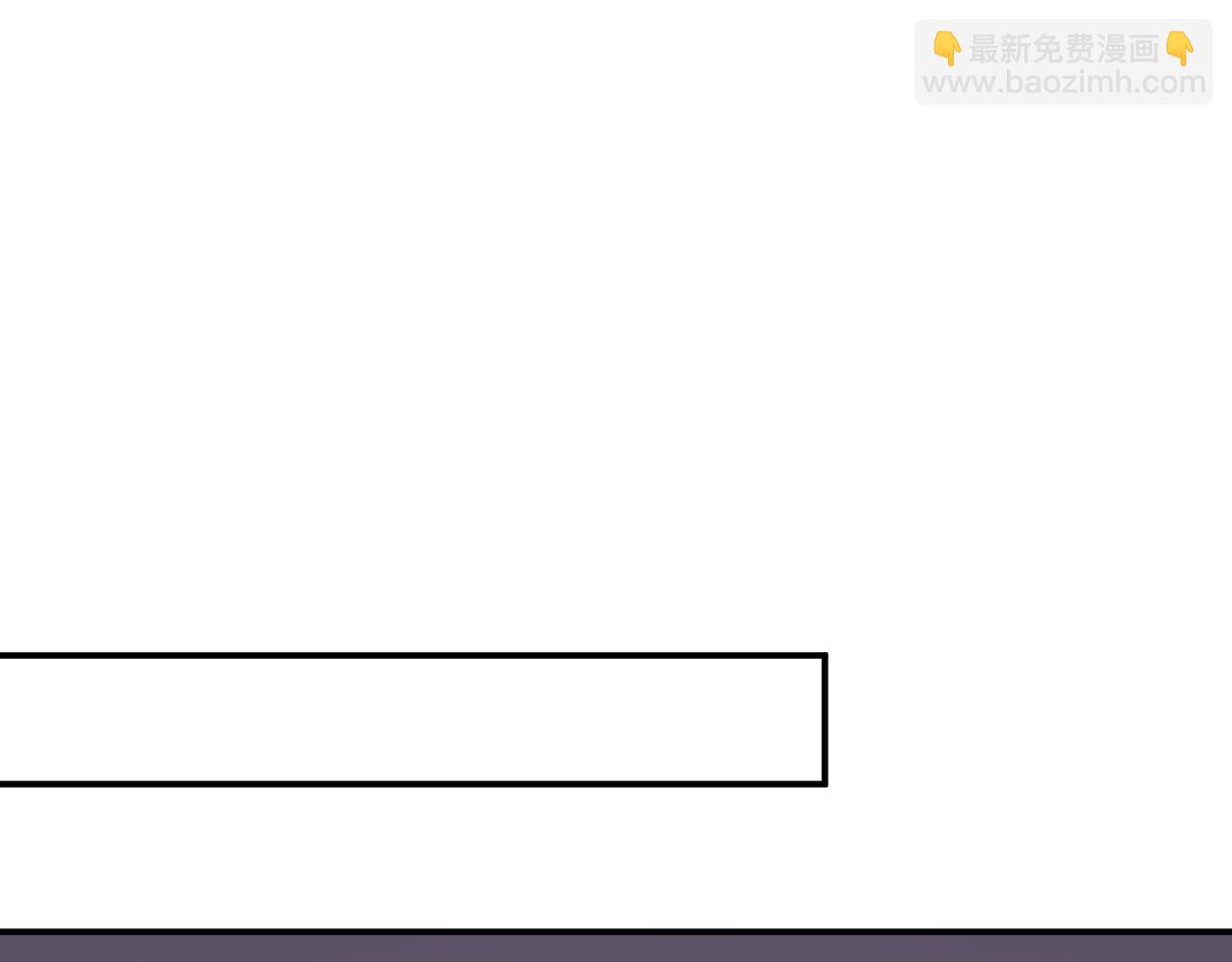 全民轉職：無職的我終結了神明！ - 第110話 全國備戰，還需新的火焰(2/4) - 4