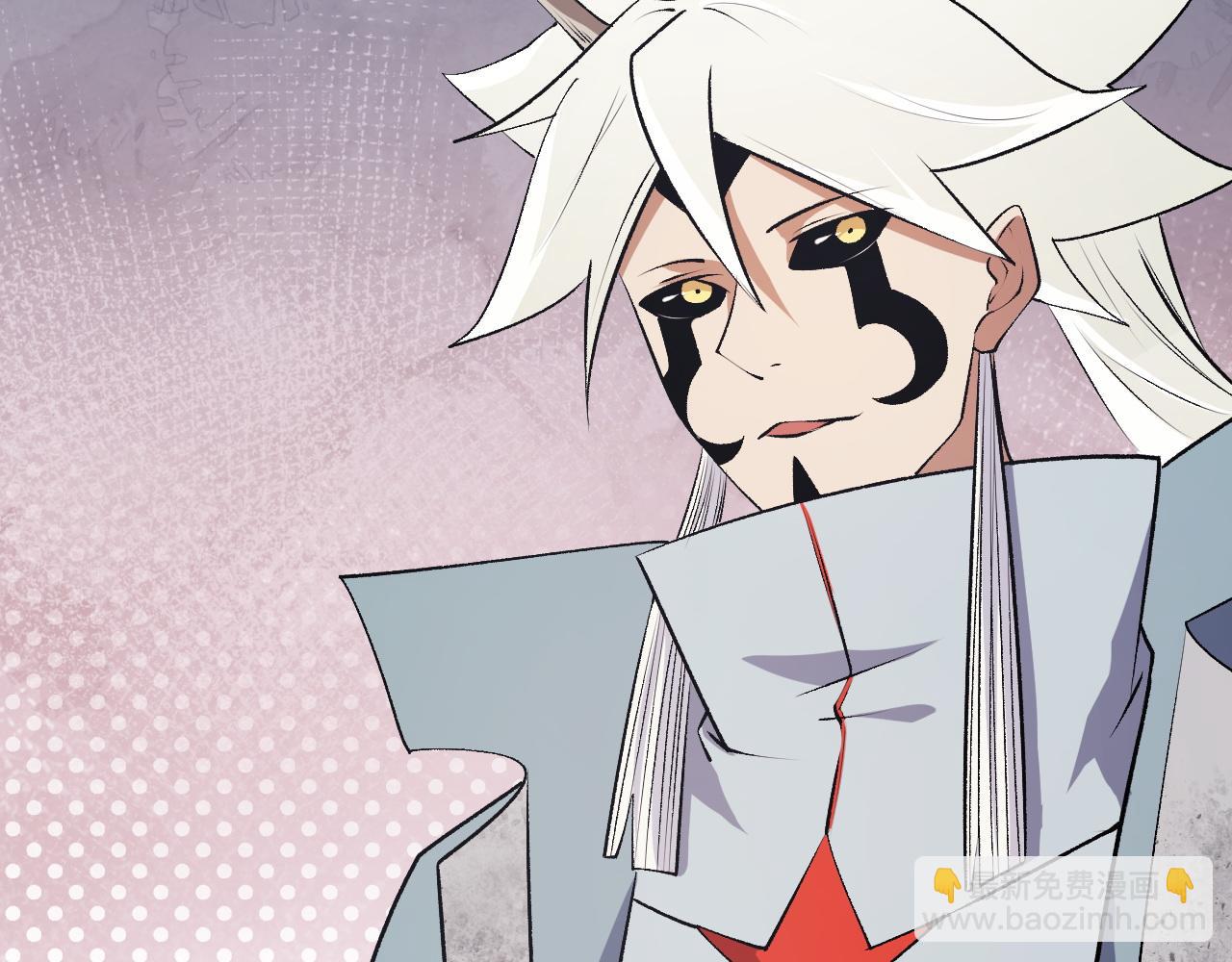 全民轉職：無職的我終結了神明！ - 第110話 全國備戰，還需新的火焰(2/4) - 8