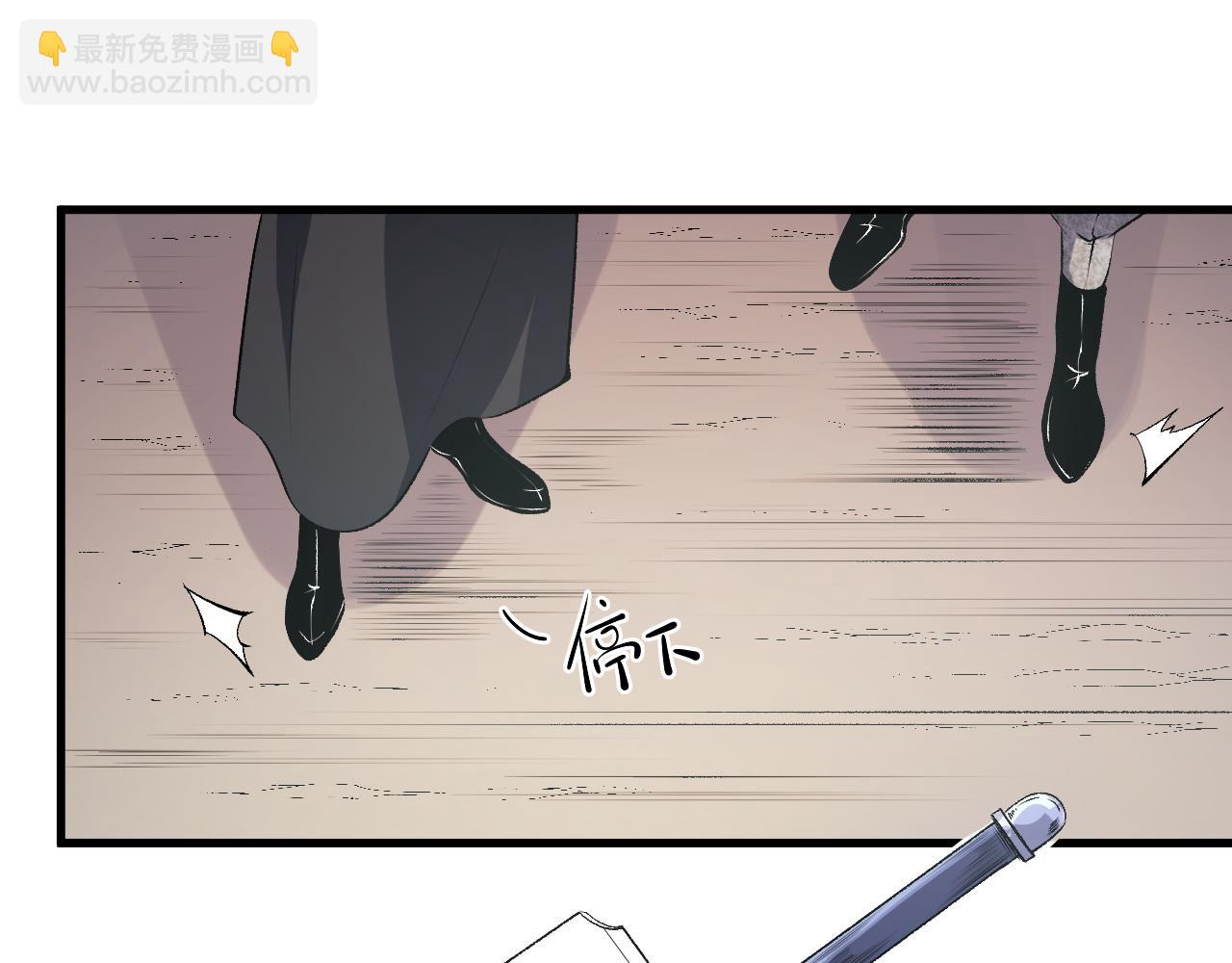 全民轉職：無職的我終結了神明！ - 第110話 全國備戰，還需新的火焰(2/4) - 2