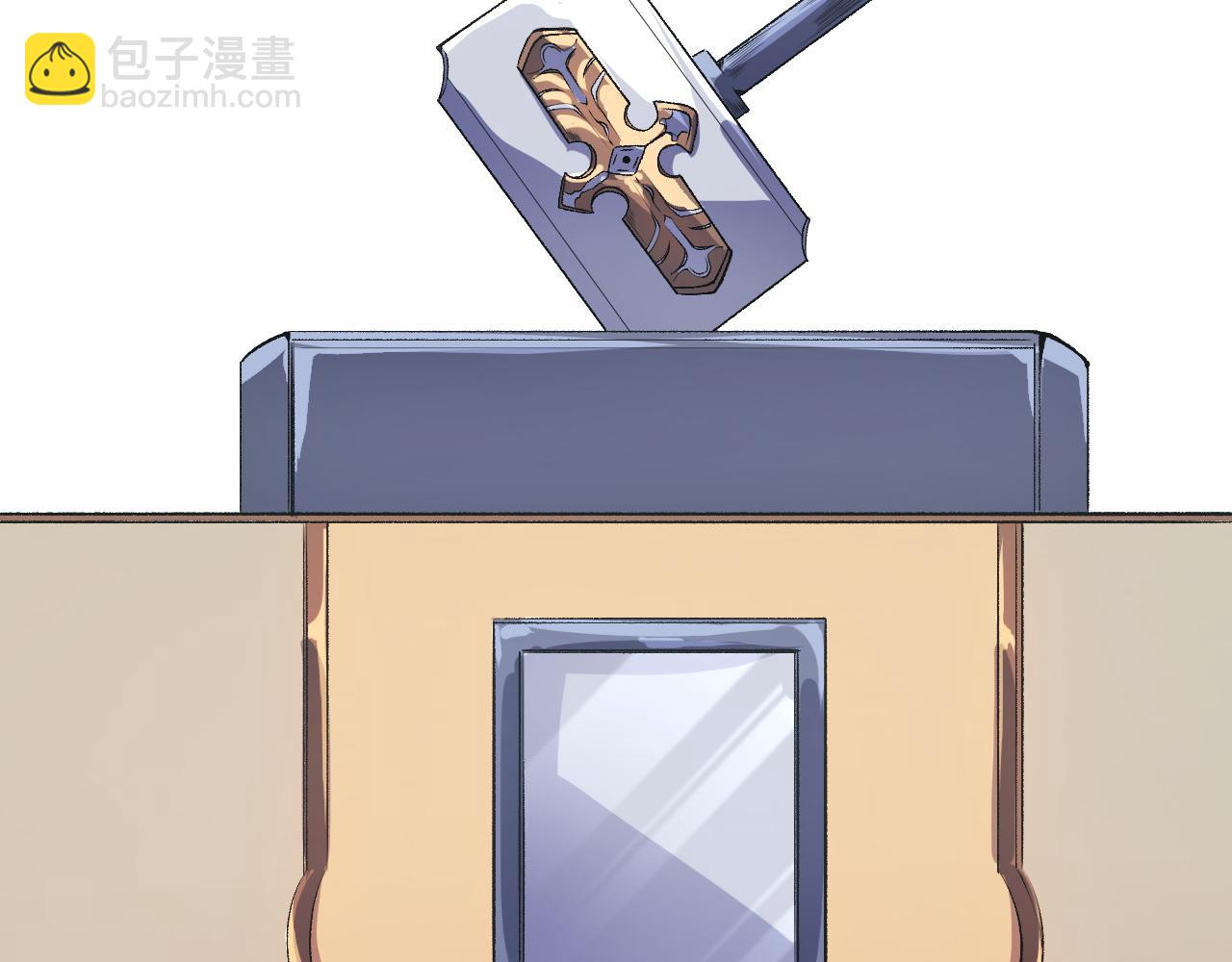 全民轉職：無職的我終結了神明！ - 第110話 全國備戰，還需新的火焰(2/4) - 3