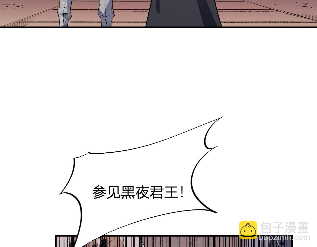 全民轉職：無職的我終結了神明！ - 第110話 全國備戰，還需新的火焰(2/4) - 6