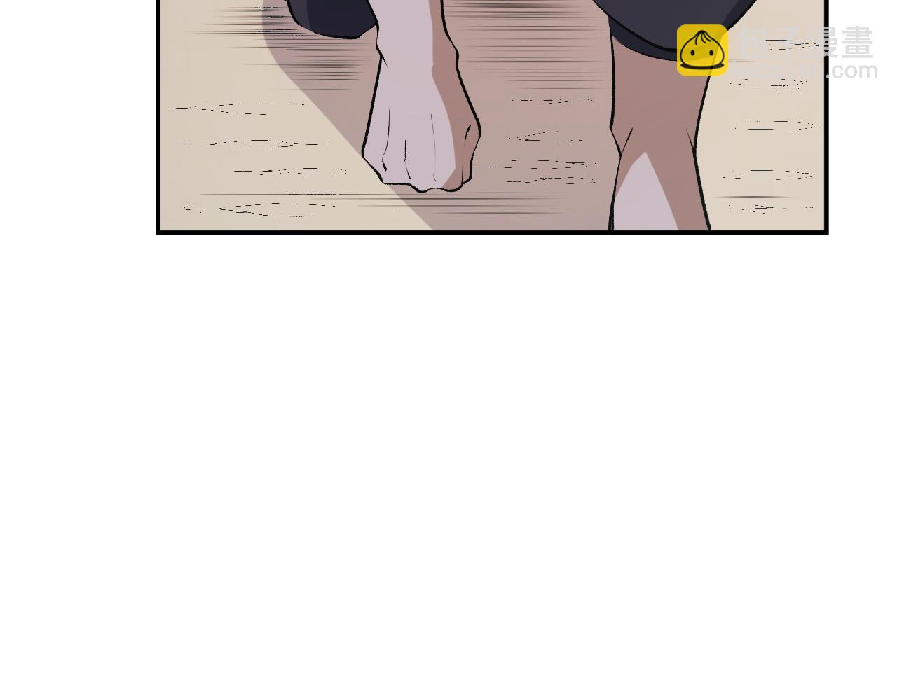 全民轉職：無職的我終結了神明！ - 第110話 全國備戰，還需新的火焰(2/4) - 1