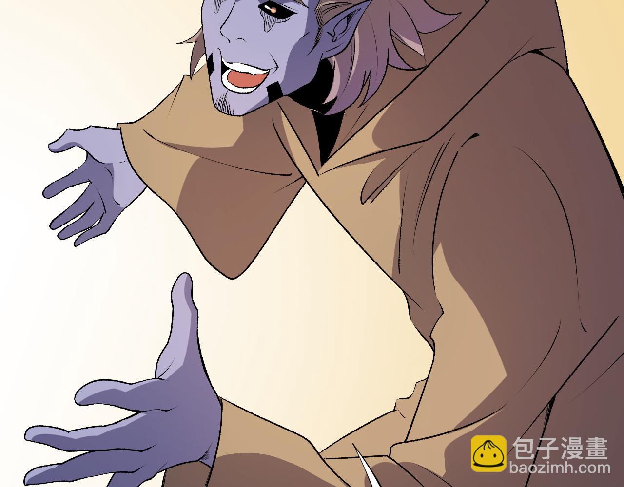 全民轉職：無職的我終結了神明！ - 第110話 全國備戰，還需新的火焰(1/4) - 1