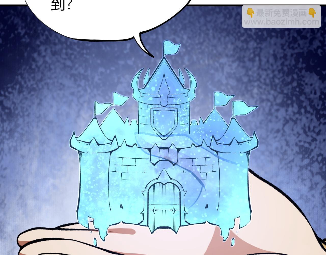 全民轉職：無職的我終結了神明！ - 第110話 全國備戰，還需新的火焰(2/4) - 5