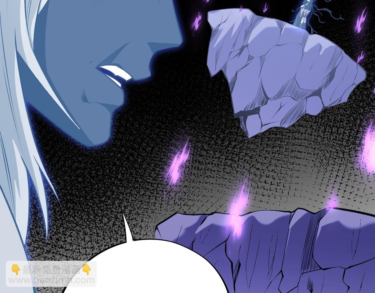 全民轉職：無職的我終結了神明！ - 第112話 魔裔內戰？集結，魔族聯軍！(3/4) - 2