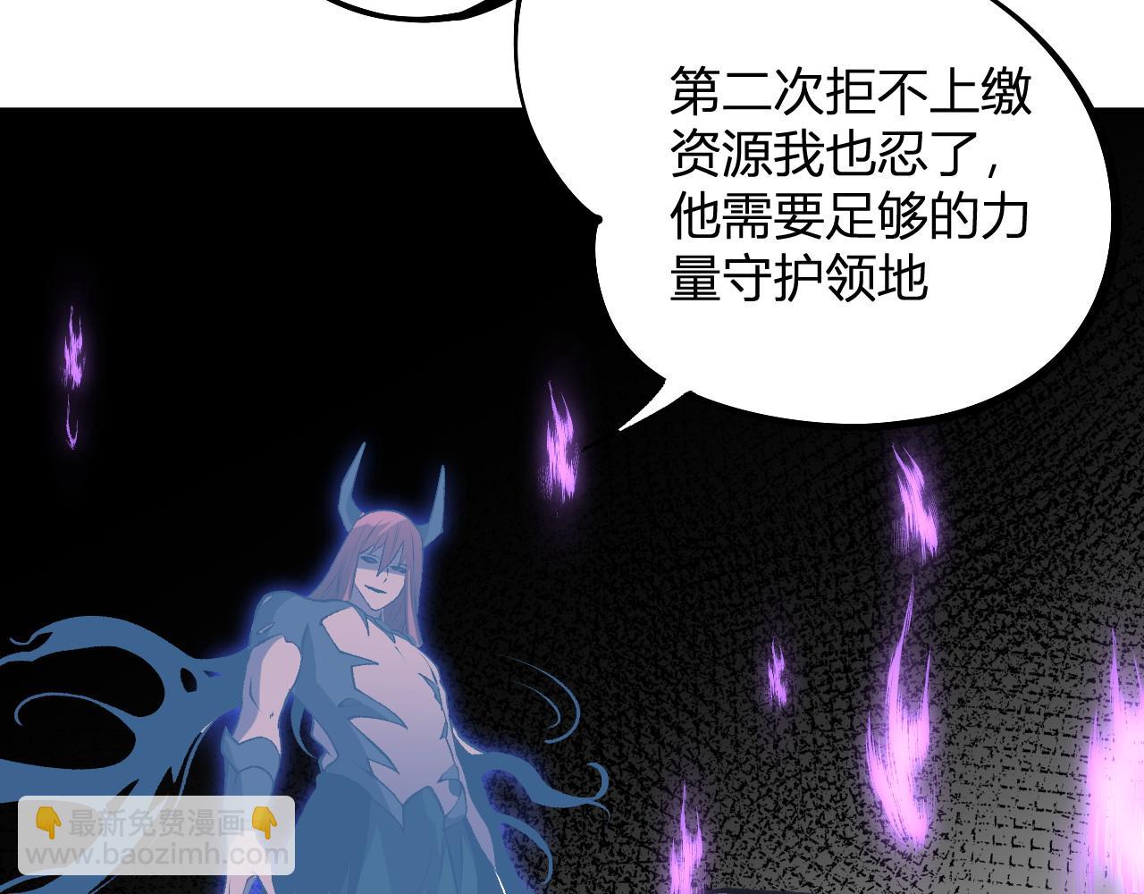 全民轉職：無職的我終結了神明！ - 第112話 魔裔內戰？集結，魔族聯軍！(3/4) - 8