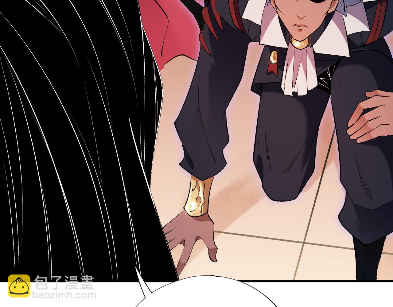 全民轉職：無職的我終結了神明！ - 第112話 魔裔內戰？集結，魔族聯軍！(3/4) - 2